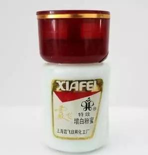 如果让时光倒流,且看20年前妈妈们是怎么护肤的?