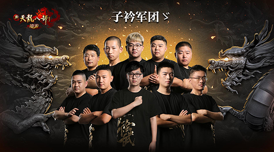 天龙八部2019出新门派么,2021年新天龙八部新门派点苍派