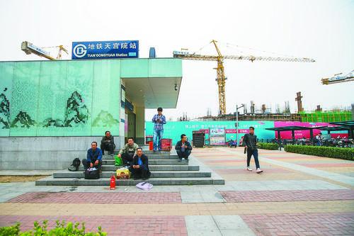 北京天宫院是一个“荣华富贵”之地，无数人在这里寻找梦想