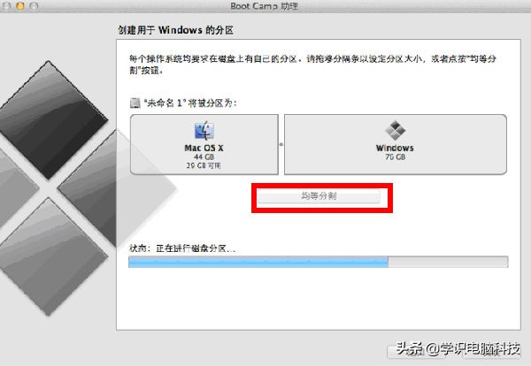 mac装win7双系统后怎么分配空间,macmini双系统win7