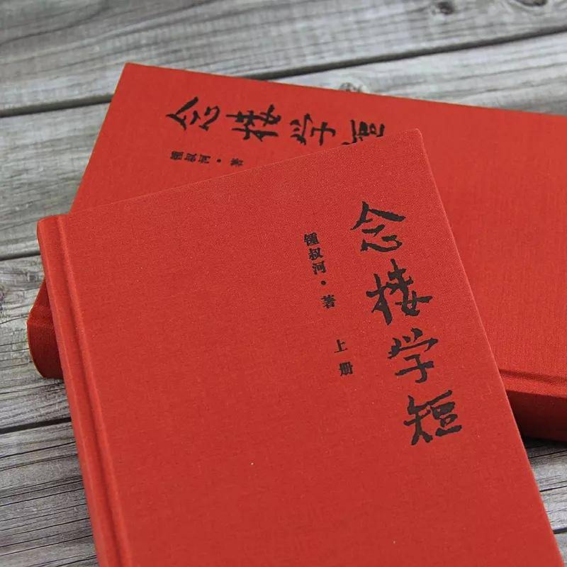 古文常识入门必练,古文入门从零开始学