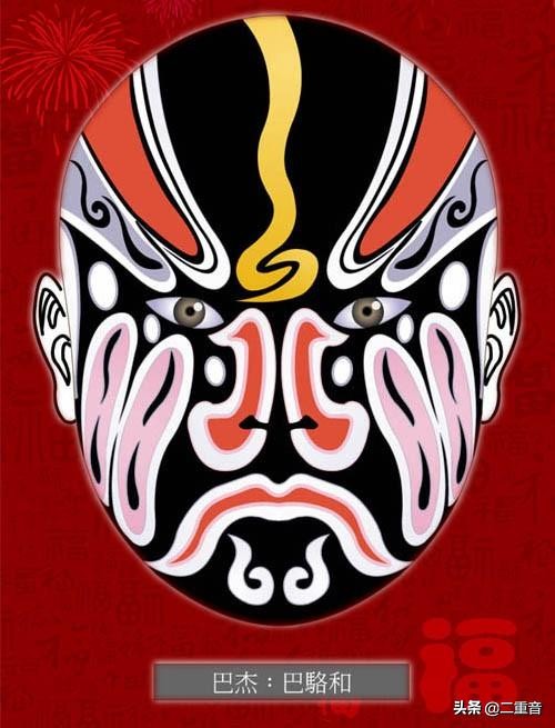 京剧人物脸谱100幅,京剧各色脸谱集合照