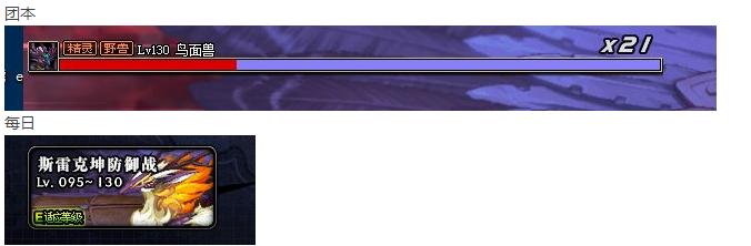 dnf国服特色超时空,dnf普雷版本脱坑潮