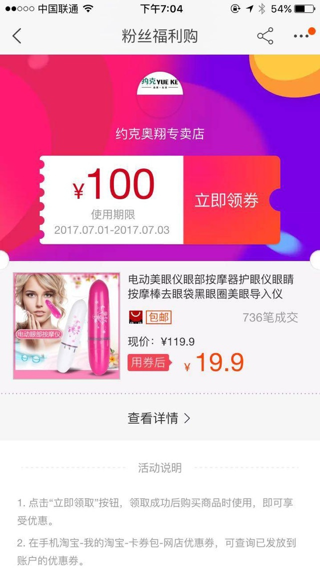 淘宝优惠券哪个app最好用,淘宝优惠券app哪家靠谱