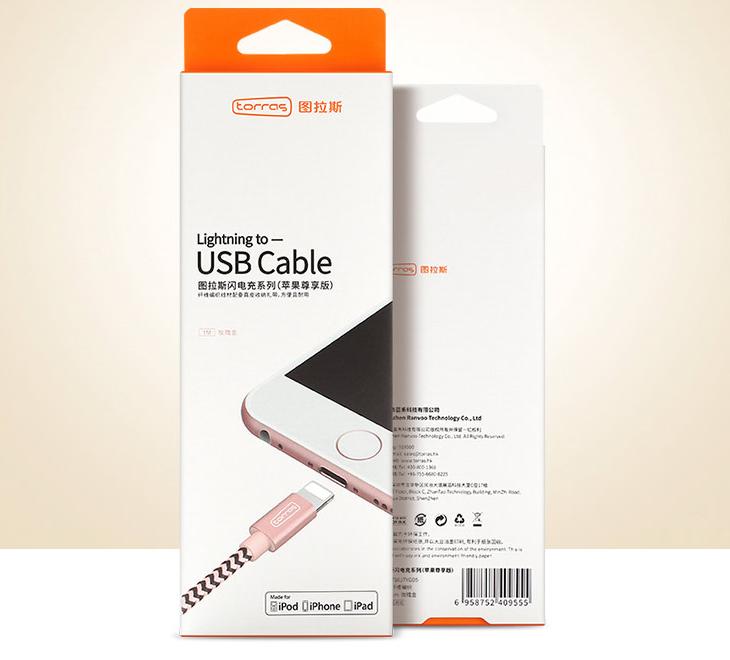 慧佳文写作案例——今日分享“教你如何选一款安全稳定的数据线”