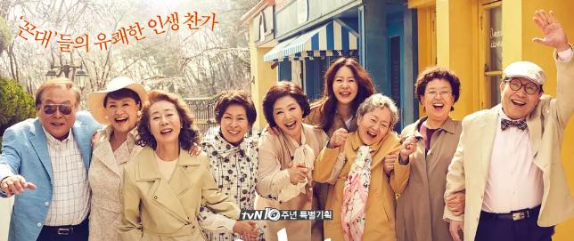 韩剧盲选指南二:tvN、OCN、JTBC你津津乐道的韩剧都在这儿