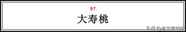 在北京吃到老家风味的食物,在北京品尝了小吃