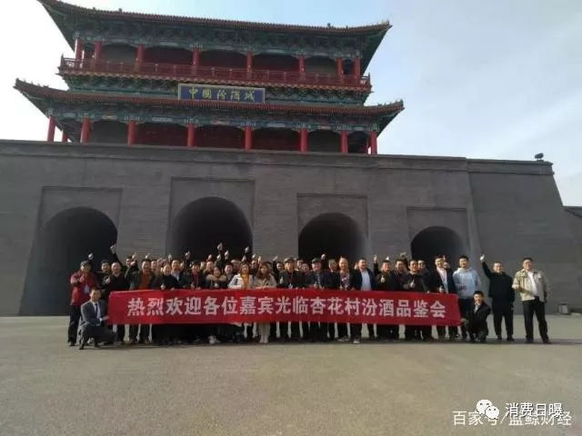 汾酒散酒加盟怎么联系贴牌定制,汾酒集团代理靠谱吗