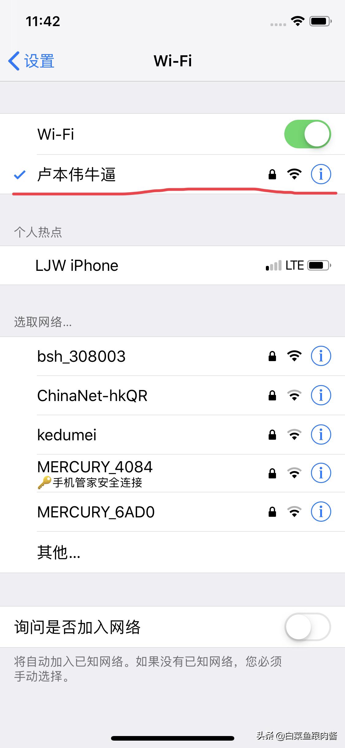手机连wifi网速很慢怎样解决,vivo手机wifi网速慢怎么解决