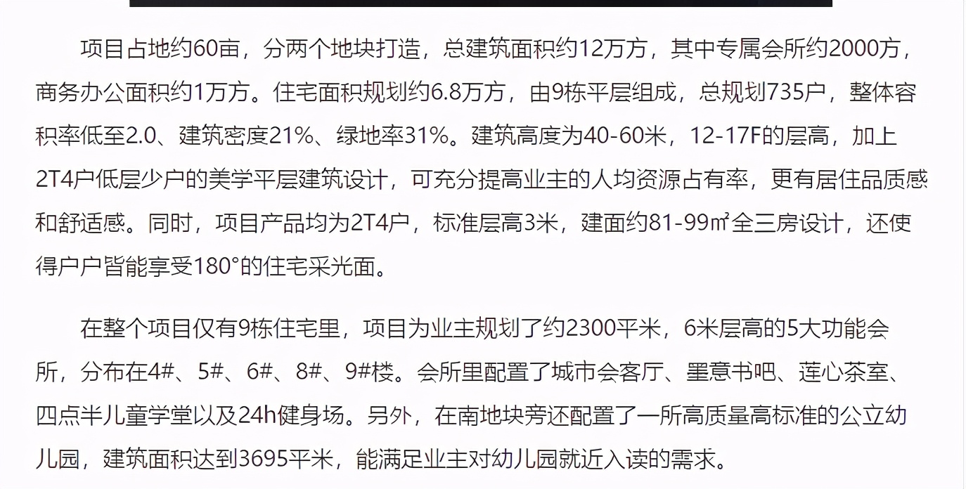 另辟蹊径,起死回生?DW初代目重庆魔幻之旅