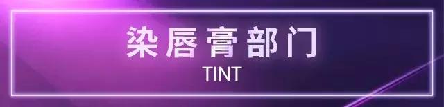 cosme大赏2017彩妆,美妆大赏cosme2018