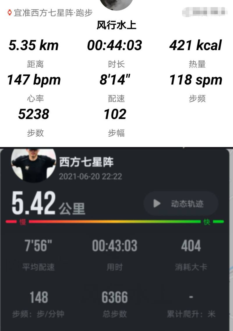 仍需努力：宜准R6运动手表上手体验