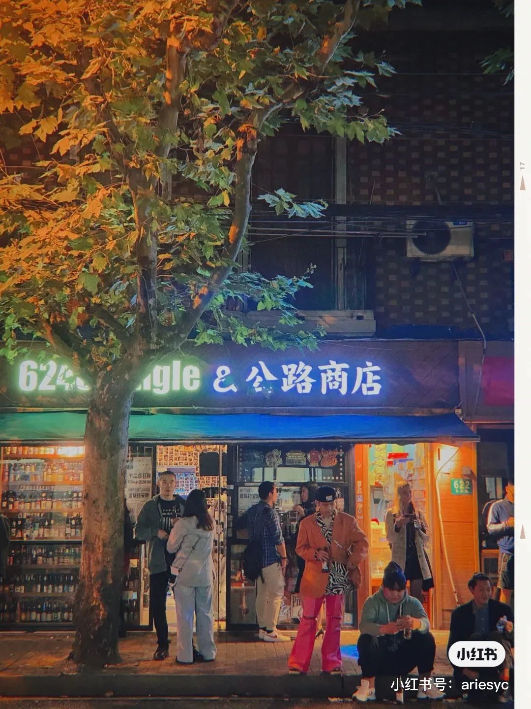 在上海生活必须知道的100件事,来上海做这7件小事