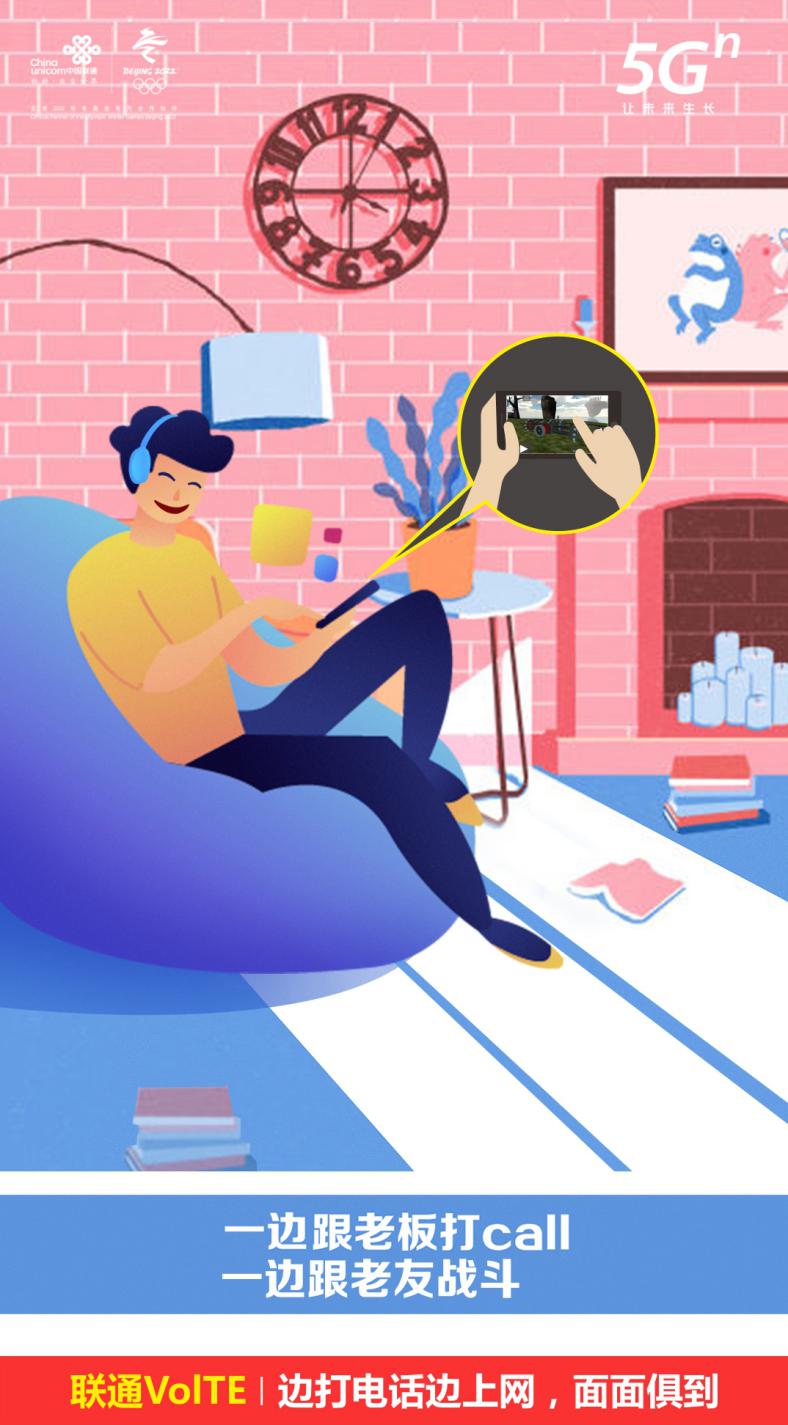 联通volte高清通话教程,联通高清语音通话volte