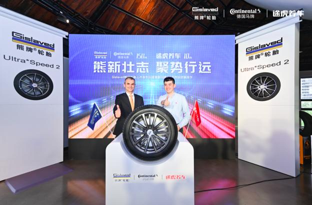 途虎上的熊牌马牌轮胎,途虎马牌轮胎官方旗舰店