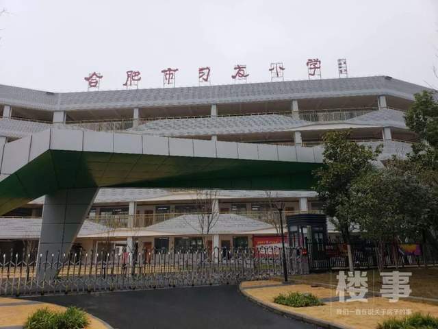 合肥海尔云玺开盘价,海尔云玺最后一套房