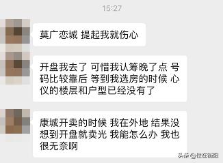 有多少人看房最后不买了,为什么很多人看房很久却没买