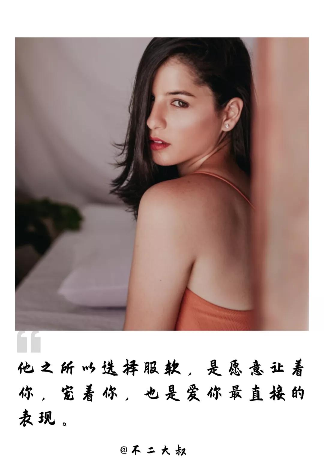 谁能拒绝一个服软的男朋友,谈恋爱要找一个服软的男朋友