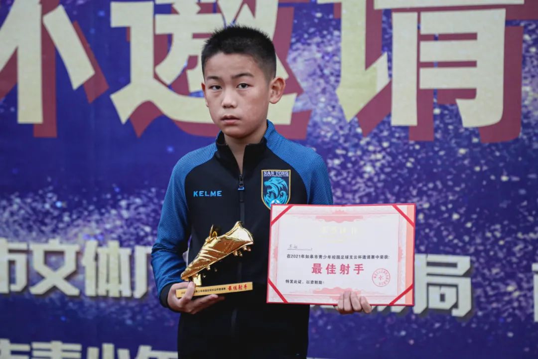 支云杯足球邀请赛,支云足球比赛赛程