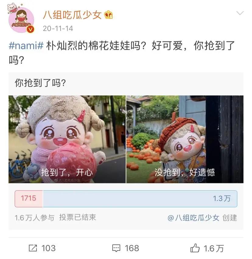 “养娃”的年轻人，“卖”萌的商业经