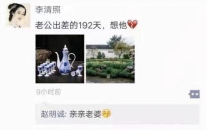 假如古代有朋友圈他们会发什么,假如古人有朋友圈结局