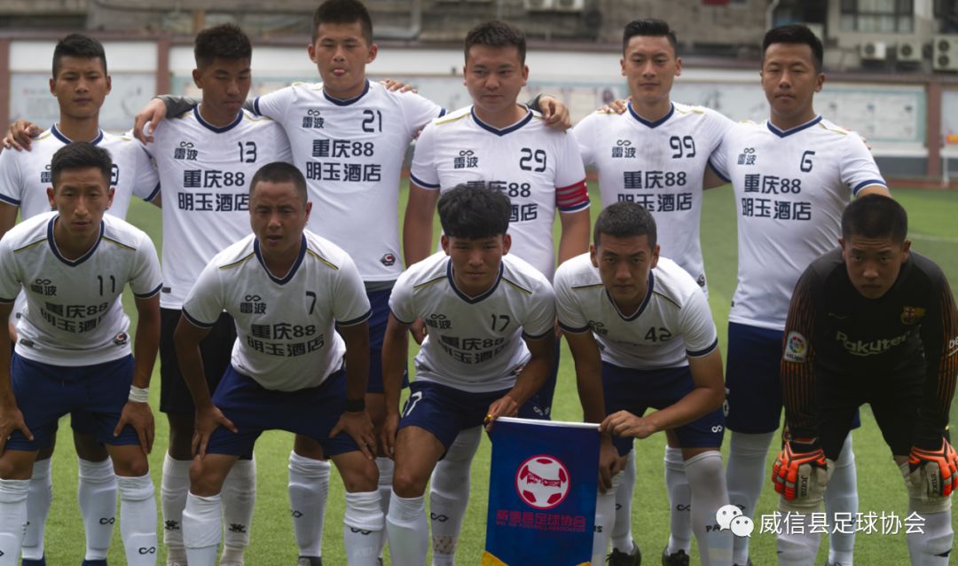 三市镇的足球比赛,我县首次举办全国县域足球赛事