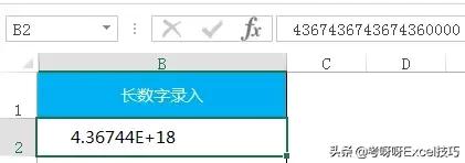 excel中的常见错误值,excel的数字变成乱码怎么解决