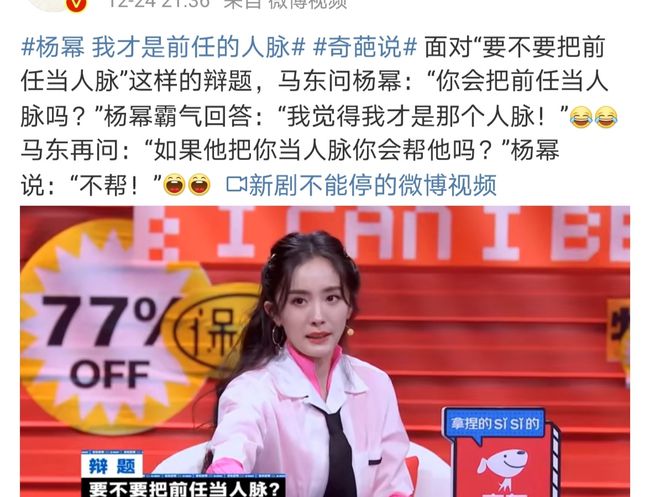 女明星杨幂年轻的神仙颜值,女明星杨幂颜值