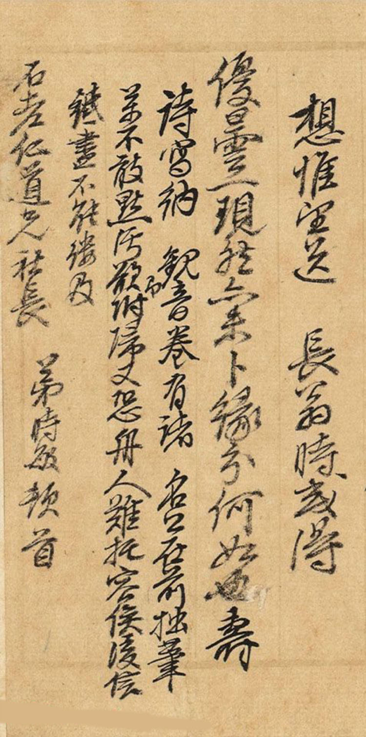 王时敏山水画临摹,王时敏书法真迹价值如何