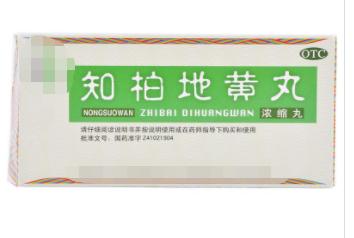 六味地黄丸补肾精吗,六味地黄丸补肾只能排第二