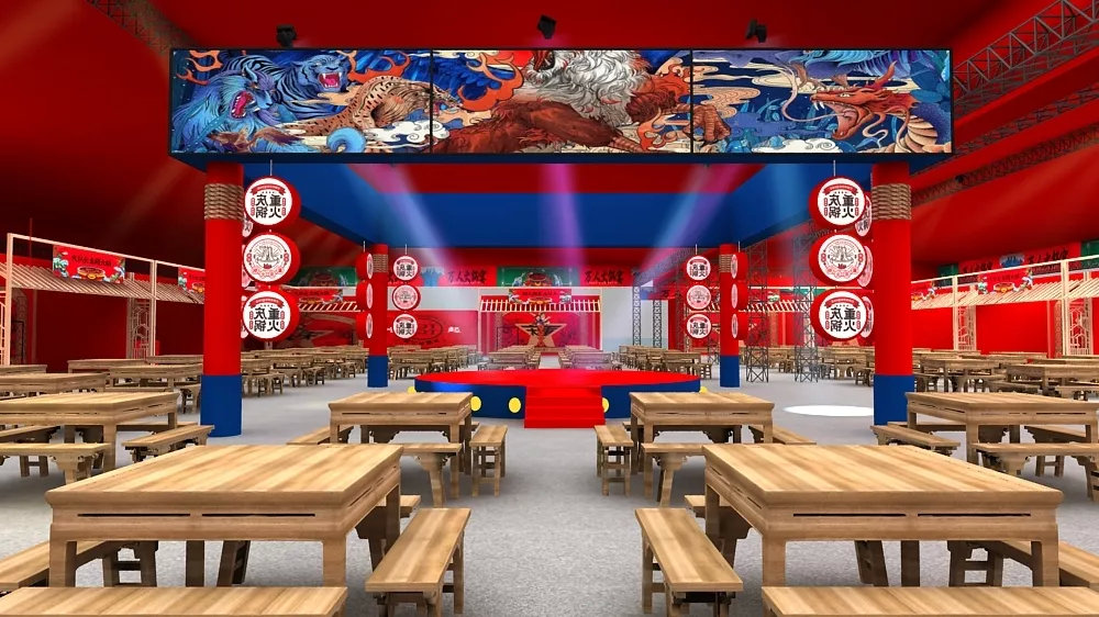 重庆唯怡火锅节,第十三届重庆火锅美食文化节