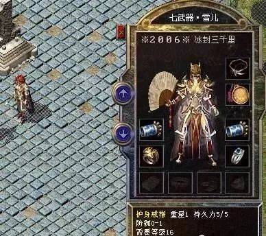 传奇魔法盾跟魔法有关么,传奇里的魔防能抵多少法术伤害