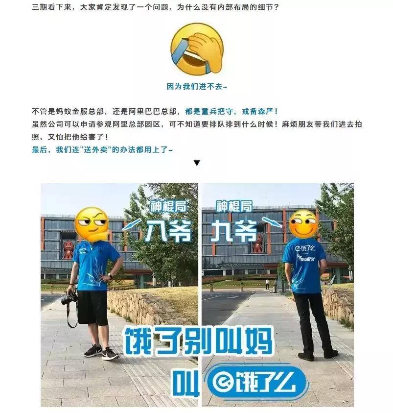 上海陆家嘴风水神棍局,神棍局广州风水