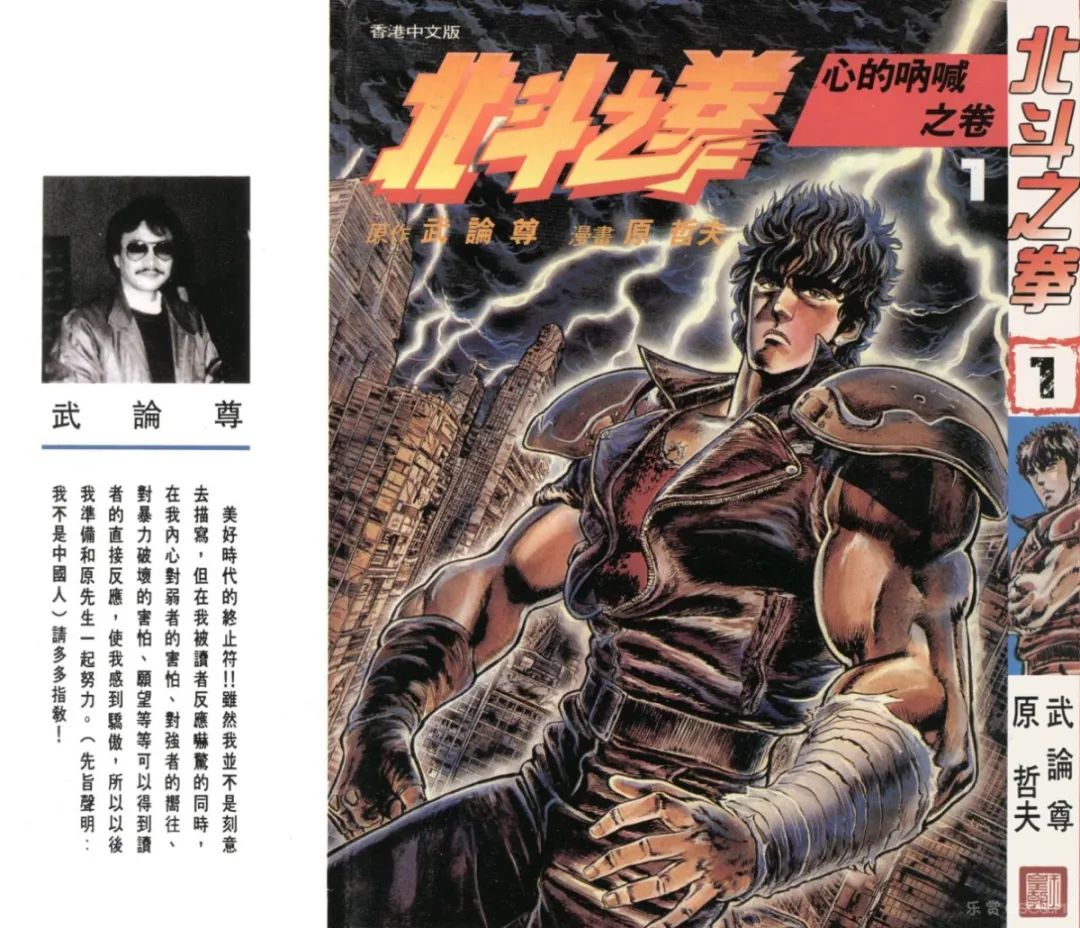 海贼王十大漫画排行榜,日本人评选的十大漫画