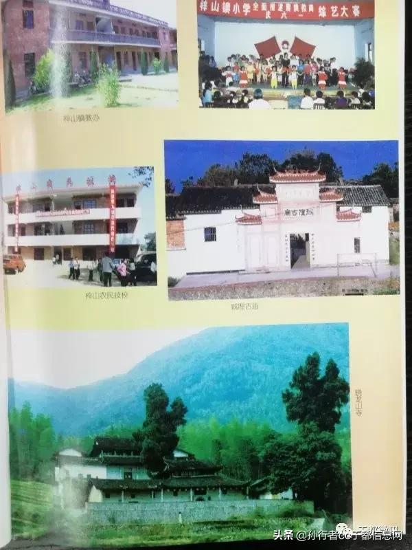 于都县段屋乡流传的民间传说,于都民间传说真实故事