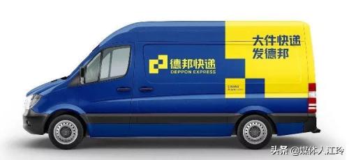 德邦快递大件物流现状分析,德邦韵达最新政策