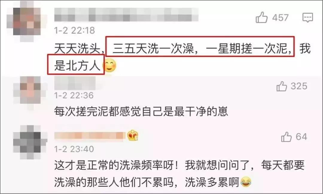 南方人洗澡不搓泥原因,南方人洗澡不搓泥不脏吗