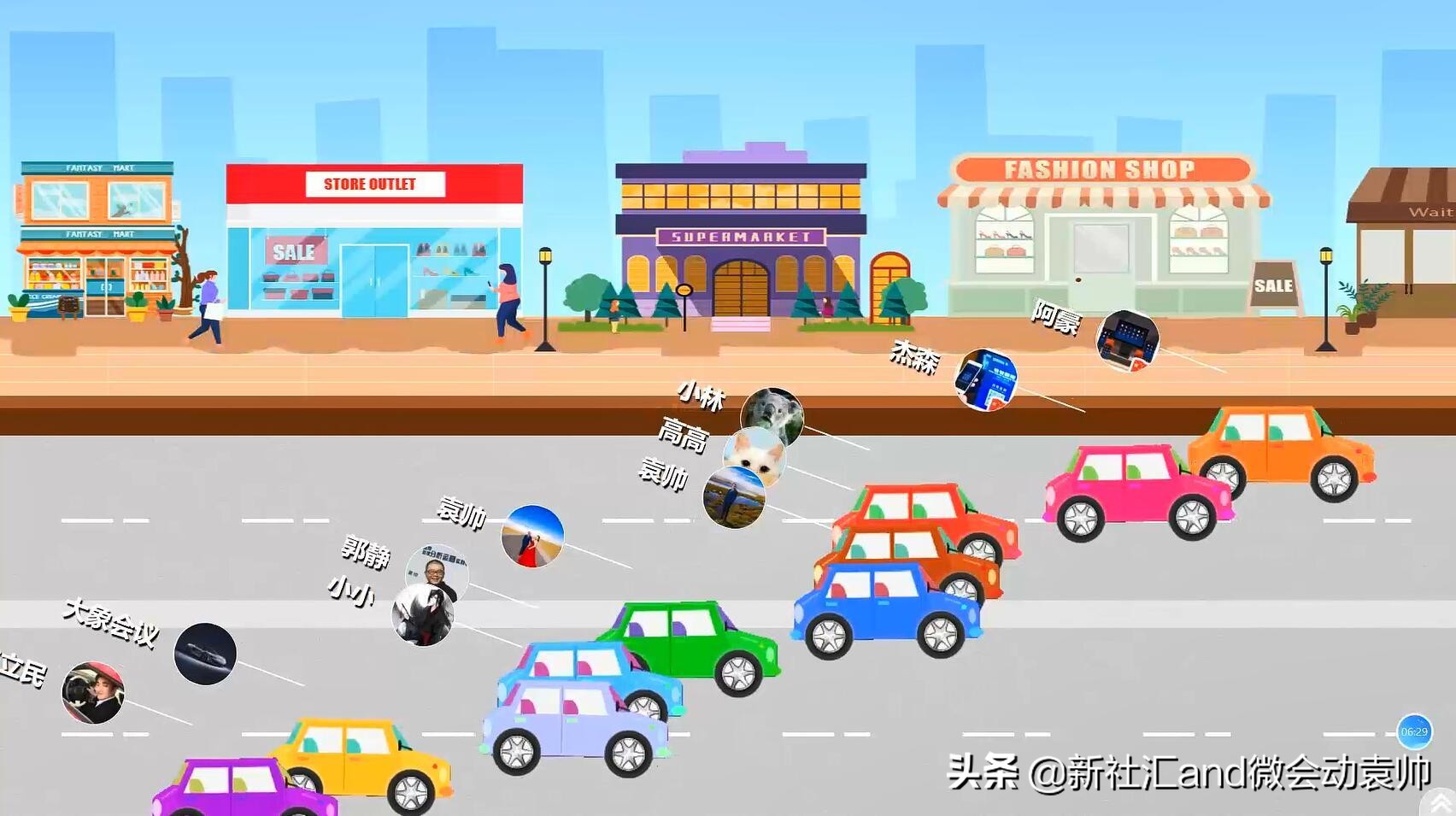 众多大屏互动产品免费开放微会动平台基础版助力2019企业年会季