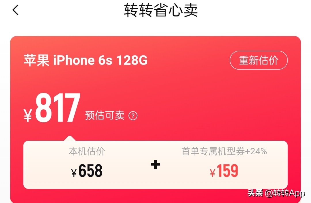 手机寿命一般几年正常,手机寿命一般是几年到几年