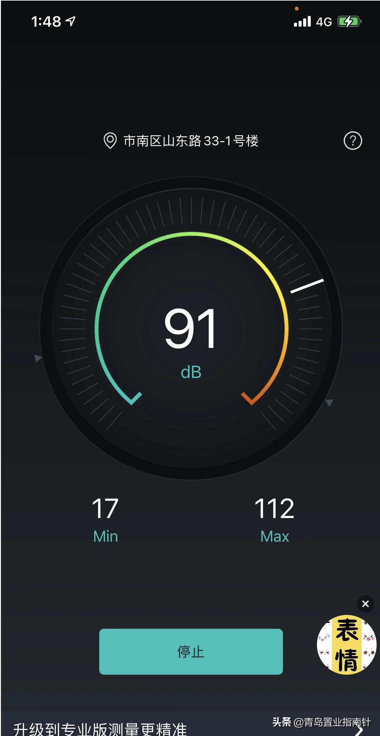辽阳二手房还可以买吗,辽阳低价急售二手房几万块钱