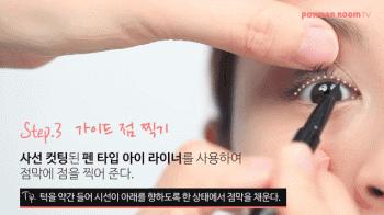 夏季怎么让皮肤降温,夏天很热你知道哪些降温小妙招