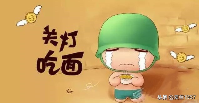 股票大v的套路,股票大v背后的套路