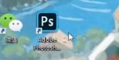 photoshop2022中文版安装包,photoshopcc安装教程最新