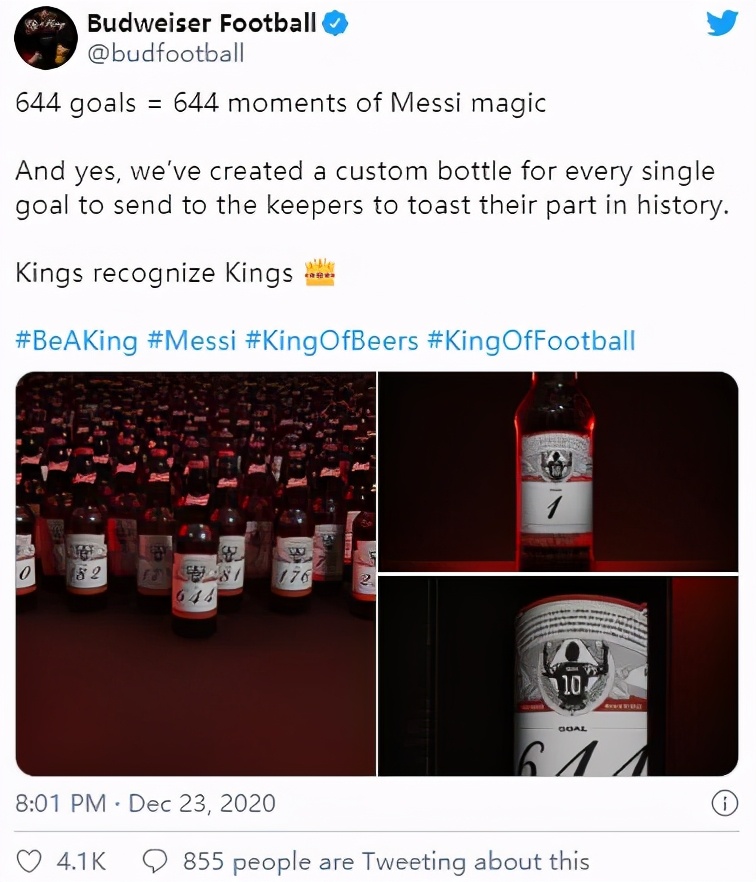 赞助商定制644瓶编号啤酒送给被梅西破门的门将，勒沃库森门将：我还有五瓶连号的？网友：酒干倘卖无？