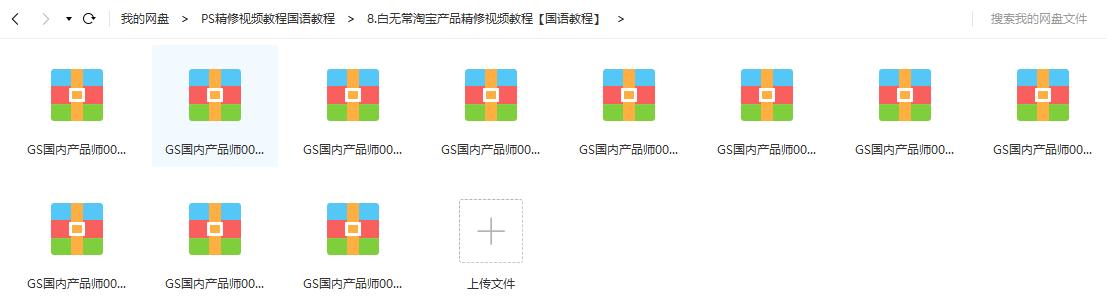 苹果手机证件照精修ps视频教程,ps学习教程人像精修面部修复磨皮
