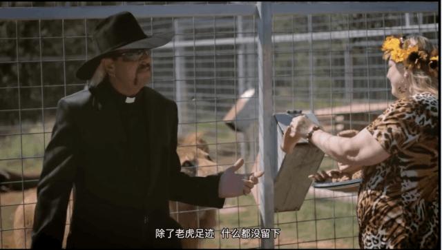 这部魔幻纪录片，在美国竟然比疫情还火！