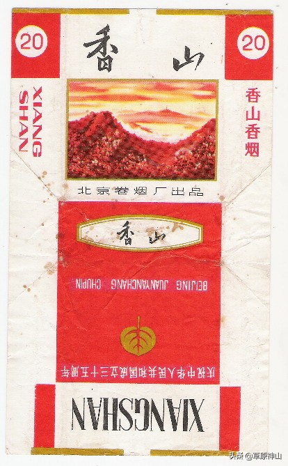 烟厂与烟标丨北京卷烟厂