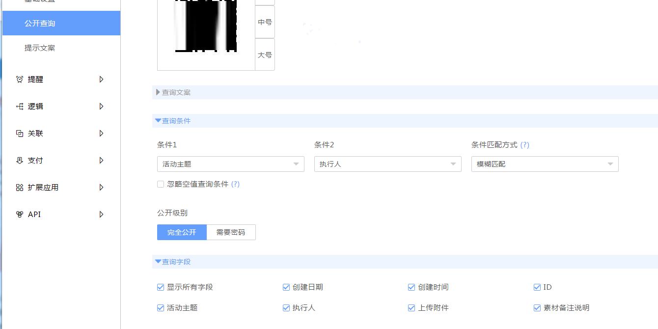 如何免费搭建内部知识库系统,如何免费搭建个人知识库