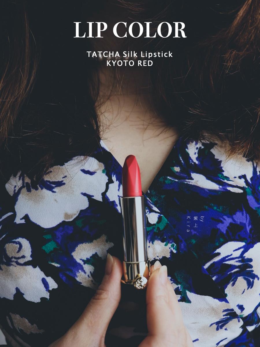 当京都红遇上巴黎粉，又纯又欲，*女熟**风的妆容里也可以带上小清纯