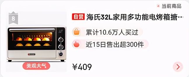 家用烤箱哪个牌子的最好最实用,家用烤箱买什么品牌质量好